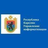 Республика Карелия. Управление информатизации.