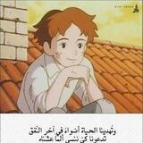 لا أزال صغـ♡ـير❥