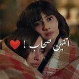 ـ ڪوڪـَب الصـَداقـﮫ 🪡♥️.•