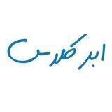 ابرکلاس