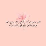 دار السلام💛.