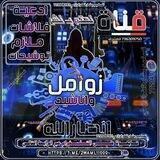 زوامل واناشيد انصار الله