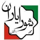 محله استقلال