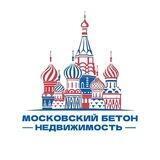 Московский БЕТОН | Недвижимость