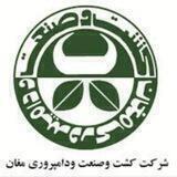 شرکت کشت و صنعت مغان