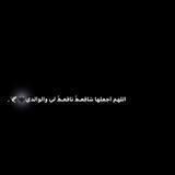 اللهُم رحيلاًيرضيك🕊؛.