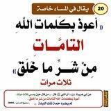 الدين النصيحه