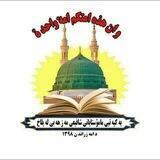 دەنگی‌یەکیەتیی‌مامۆسایانی‌ئایینی‌لەیلاخ