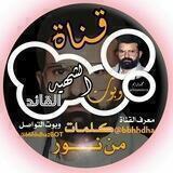 شبكة كلمات من نور الثقافية