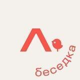 Беседка Лёрнити А101