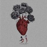. اُ دو .