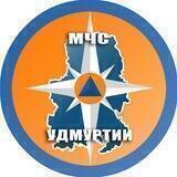 МЧС Удмуртии