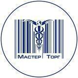 МАСТЕР-ТОРГ