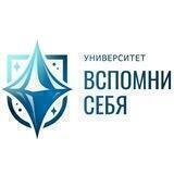 Университет Вспомни Себя