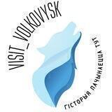 Visit Volkovysk