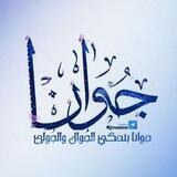 جُوآنا💜🌸✨