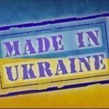 Brands from Ukraine