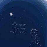 خُطواتٌ للأجُر🌸.))