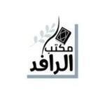 الرافد لاسئلة ومواد وملخصات التنافسي