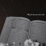 صدقه جاريه 🤍
