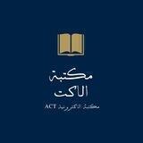 أرفف سايكلوجية وطب نفسية