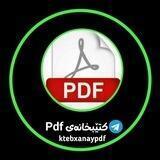 کتێبخانەی PDF