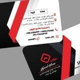پخش لوازم‌جانبی موبایل سام استور