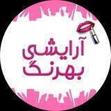 BehrangCosmetic