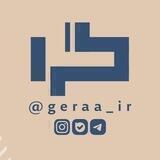 رسانه گرا