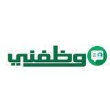 وظايف | منصة وظفني