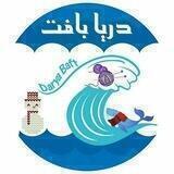 دریا بافت