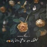 اضحك وانسي الهم