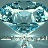 معجزه خود شناسی
