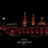 عشــاق الحــجه المــنتظر