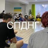 Спиддейтинг в Тбилиси