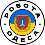 РАБОТА ОДЕССА