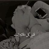ملتقى العشاق♥
