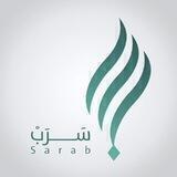 سَرَب