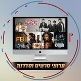 עדכוני סרטים וסדרות