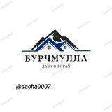 Дача в горах Бурчмулле.