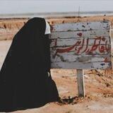 " ثقــافة الإنتظـار³¹³ "