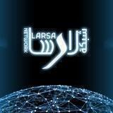 شبكة لارسا - larsa