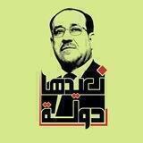 نعيدها دولة