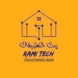 📱بيت التطبيقات والأرقام 🏠 📡