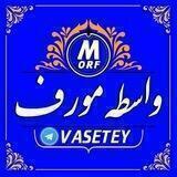 🥇تیم واسطه🥇
