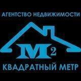 НЕДВИЖИМОСТЬ ТАШКЕНТА АГЕНТСТВО КВАДРАТНЫЙ МЕТР...