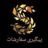 کانال کد و رضایت مشتری