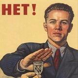 Назад в СССР
