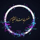 ضمن خدمت فرهنگیان 🇮🇷