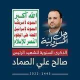 كلية الهندسة جامعة صنعاء |USF